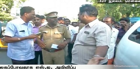 முதலமைச்சருக்கு நேரில் ஆதரவு தெரிவித்த காவலர்... பதவி விலகப் போவதாகவும் அறிவிப்பு