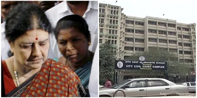 அறை எண் 48ல் ஆஜராக வேண்டும்