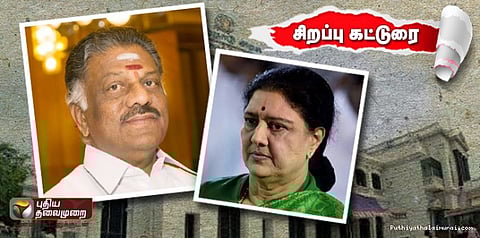 அரசியல் ஆட்டம் ஆரம்பம்