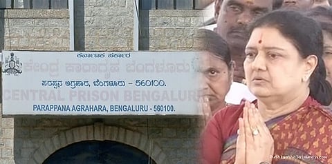 பரப்பன அக்ரஹாரா சிறை நடைமுறைகள்