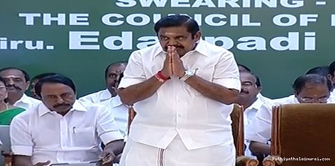 எடப்பாடி பழனிச்சாமியின் பின்னணி