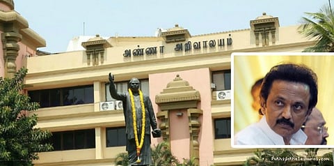 இன்று மாலை திமுக எம்எல்ஏக்கள் கூட்டம்