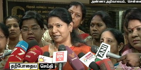 யார் வேண்டாம் என்பதில் மக்கள் தெளிவாக இருக்கிறார்கள்: கனிமொழி