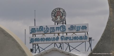 இன்று வாக்கெடுப்பு நடத்தக்கூடாது