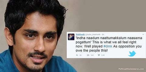 ஜனநாயகத்திற்கு வெட்கக்கேடான நாள் இது: நடிகர் சித்தார்த்