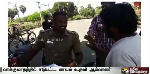 இளைஞர்களை தரக்குறைவாகப் பேசிய போலீஸ்... வாட்ஸ் ஆப்பில் பரவும் காட்சிகள்
