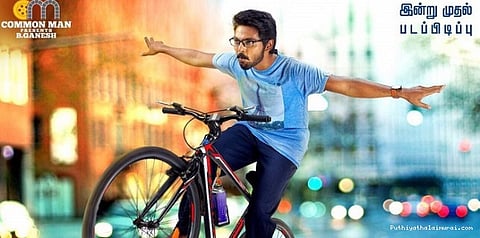 தொடங்கியது ஜி.வி.யின் ஐங்கரன்!