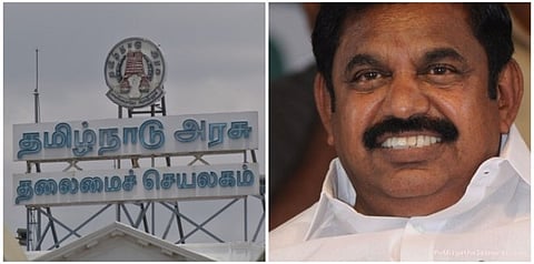 புதிய அறிவிப்புகளை வெளியிடுவாரா முதலமைச்சர்?