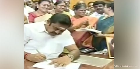 ஜெயலலிதா அறையில் முதலமைச்சர்..