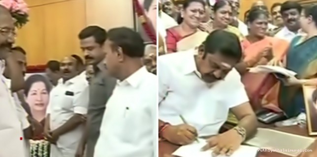 அம்மா இருசக்கர வாகன திட்டம்: முதலமைச்சரின் முதல் அறிவிப்பு