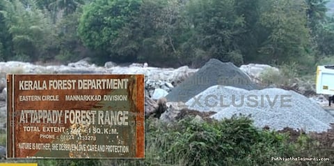 பவானி ஆற்றில் தடுப்பணை: கேரள அரசு தீவிரம்