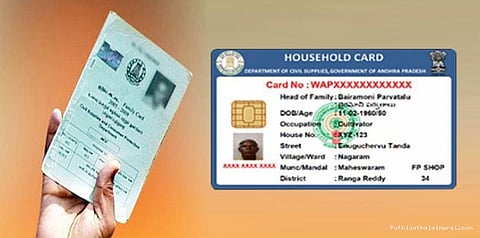 ஏப்ரல் 1 முதல் ஸ்மார்ட் ரேஷன் கார்டு: அமைச்சர் காமராஜ்