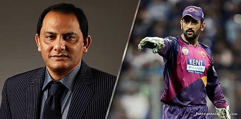 தோனி நீக்கத்திற்கு அசாருதீன் எதிர்ப்பு