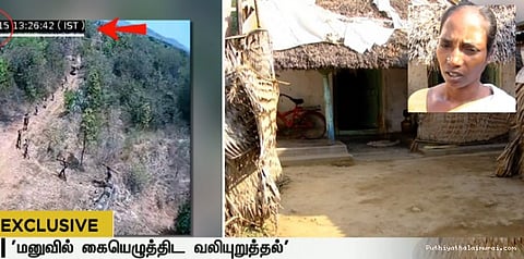 வழக்கைத் திரும்பப்பெறக் கூறி ஆந்திர காவல்துறை மிரட்டல்