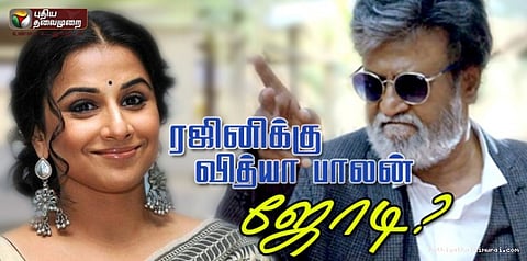 ரஜினிக்கு பாலிவுட் நடிகை வித்யா பாலன் ஜோடி?