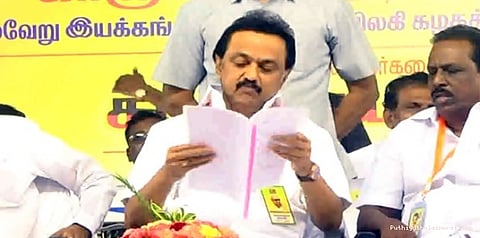 கொல்லைப்புற வழியை திமுக விரும்பாது: ஸ்டாலின் பேச்சு