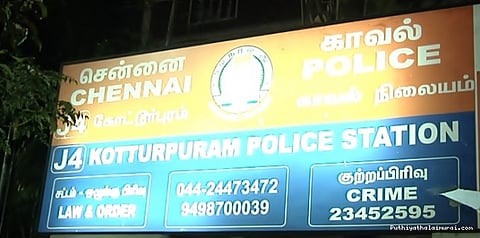 ஐஎஸ் இயக்கத்திற்கு நிதி வசூலித்த விவகாரம்: சென்னை இளைஞர் கைது