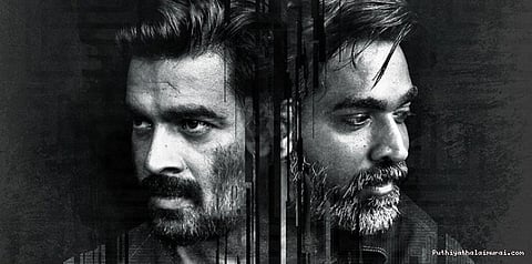 'விக்ரம் வேதா' படத்தின் பர்ஸ்ட் லுக் வெளியீடு!