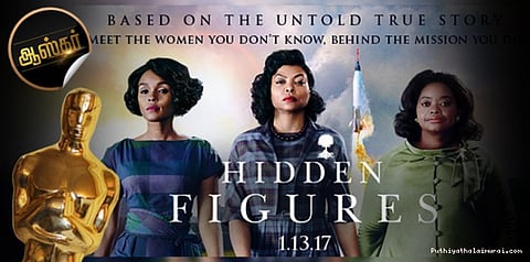 கறுப்பினத்தவரின் உரிமைக்கு குரல் கொடுக்கும் "ஹிடன் ஃபிகர்ஸ்"..!