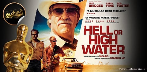 கொள்ளையடிக்கும் சகோதரர்கள் கதையை கூறும் "ஹெல் ஆர் ஹை வாட்டர்"..!