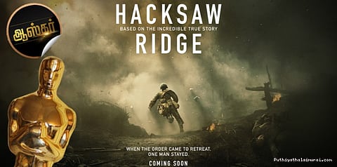 நிராயுதபாணியின் வெற்றியைக் கூறும் "ஹேக்சா ரிட்ஜ்"