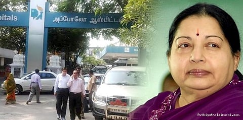 வேண்டாம் என்றார் ஜெயலலிதா: நீதிமன்றத்தில் அப்போலோ பதில் மனு