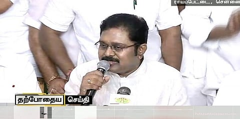 அதிமுகவில் குடும்ப ஆதிக்கம் எப்போதும் இல்லை: டிடிவி.தினகரன்