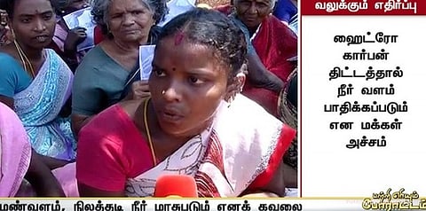 நெடுவாசல் இயற்கை எரிவாயு திட்டத்திற்கு எதிர்ப்பு.. மாணவர்கள், இளைஞர்கள் போராட கோரிக்கை