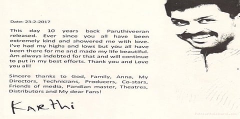 10 வருடத்தை நிறைவு செய்த கார்த்தி