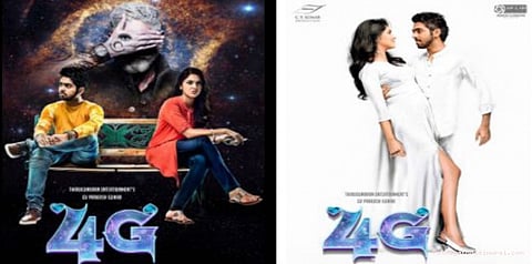 ஜிவி பிரகாஷ்-இன் "4 ஜி" பர்ஸ்ட் லுக் வெளியீடு