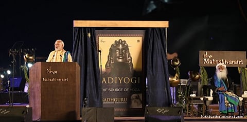 அழுத்தங்களில் இருந்து விடுபட யோகா உதவும்... பிரதமர் மோடி