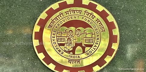 ஏப்ரலில் வருகிறது பி.எஃப் பணத்தில் வீடு வாங்கும் திட்டம்..!