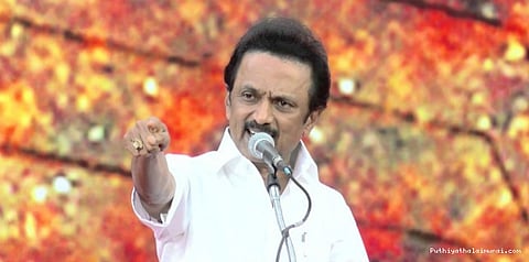 குற்றவாளியின் புகழ் பரப்பக் கூடாது: ஸ்டாலின்