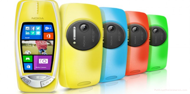 ரீ எண்டரி கொடுக்கும் நோக்கியா.. விலை ரூ.4000?