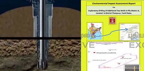 ஹைட்ரோ கார்பன் பெயரில் ஷேல் கேஸ் திட்டம் : அதிர்ச்சி தரும் உண்மை