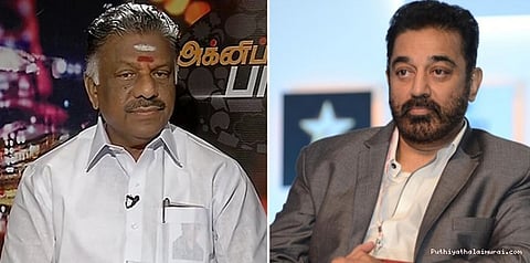 நடிகர்கள் மக்களின் மனநிலையை வெளிப்படுத்துவார்கள்... ஓ.பன்னீர்செல்வம்