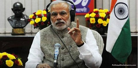 இந்தியாவை கண்டு வியக்கும் உலகம்....! விஞ்ஞானிகளுக்கு மோடி புகழாரம்
