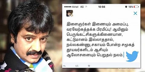 இளையோர் போராட்டம் வரவேற்கத்தக்க பிரமிப்பு... நடிகர் விவேக்