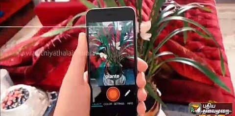 பார்வையற்றவர்களுக்கான ’ஏபாலி’ செயலி!