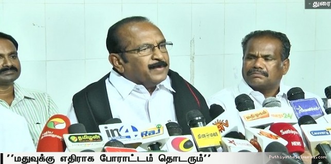 மதுவிற்கு எதிராக மாணவர் மாரத்தான்: வைகோ