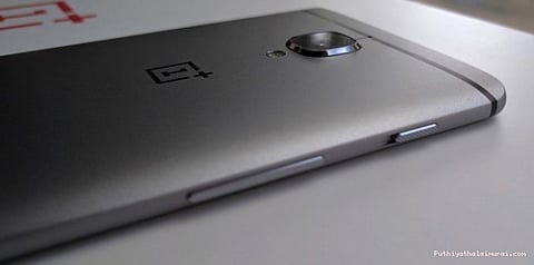 256 ஜிபி நினைவுத் திறனுடன் வெளிவரும் ஒன்பிளஸ் 5