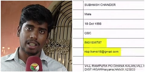 அஞ்சல் அலுவலக ஊழியர் தேர்வில் முறைகேடு: மாணவர்கள் புகார்