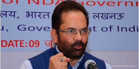 மதரஸாக்களில் ஒரு லட்சம் கழிவறைகள்: அமைச்சர் தகவல்