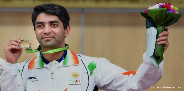 ஒலிம்பிக் போட்டியின்போது வலிப்பு நோயால் பாதிக்கப்பட்டிருந்தேன்: அபினவ் பிந்த்ரா