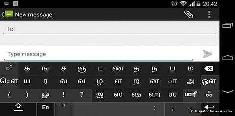 போனில் டைப் செய்ய 12 இந்திய மொழிகள் கொண்ட கீ பேட்