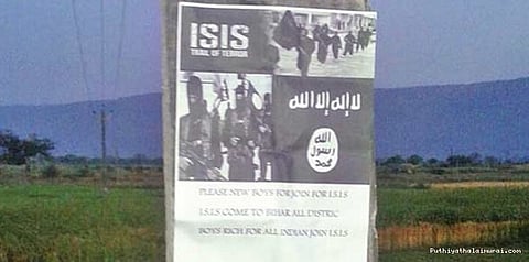 பீகாரில் பரபரப்பை ஏற்படுத்திய சுவரொட்டி..!