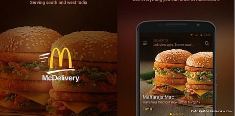 மெக்டொனால்ட்ஸ் செயலியைப் பயன்படுத்துகிறீர்களா?: எச்சரிக்கை ரிப்போர்ட்