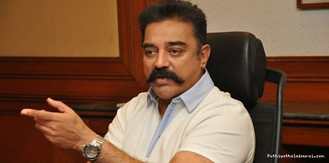 கமல் மீது வழக்குப்பதிவு செய்ய மனு