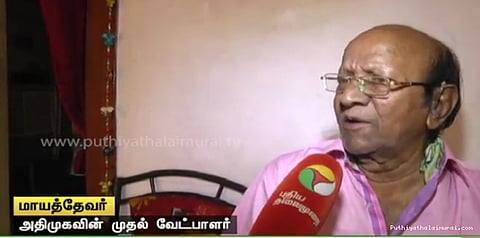இரட்டை இலை சின்னத்தில் முதன்முதலாக போட்டியிட்டவர் என்ன சொல்கிறார்?
