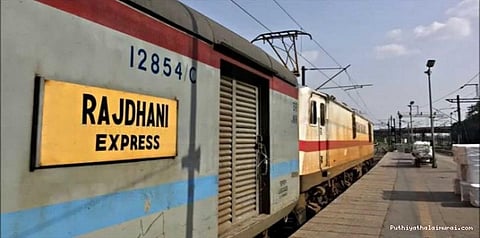 ராஜதானி,சதாப்தி ரயில்களுக்கு கட்டணம் குறைப்பு